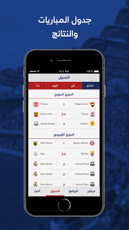 Dubai Sport