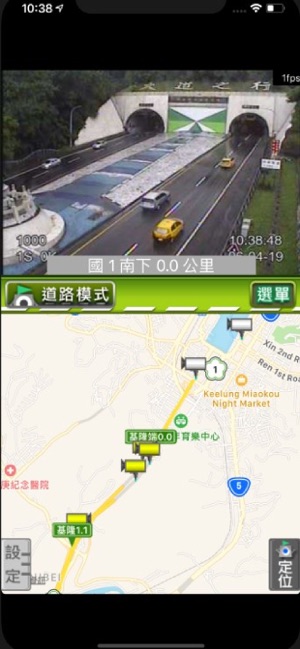 ITSGood RoadCam(圖3)-速報App