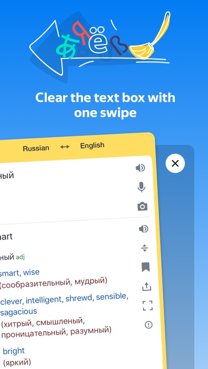 Yandex.Translate: 95 languages screenshot-7