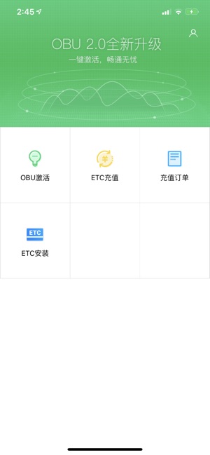 ETC小助手(圖1)-速報App