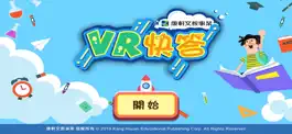 Game screenshot 康軒VR快答 mod apk