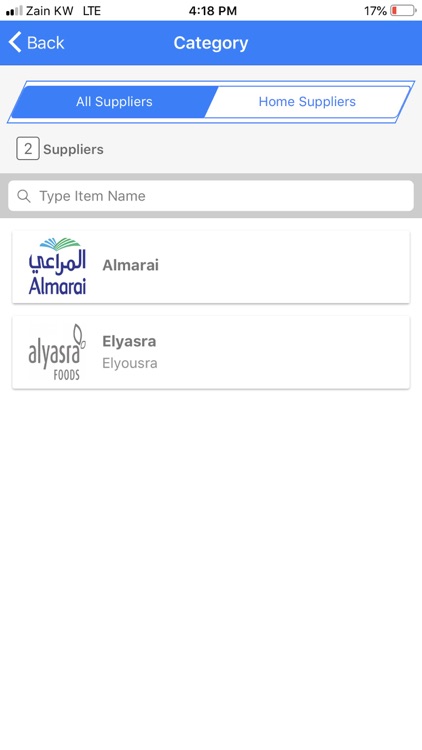 Tasaheeel screenshot-5