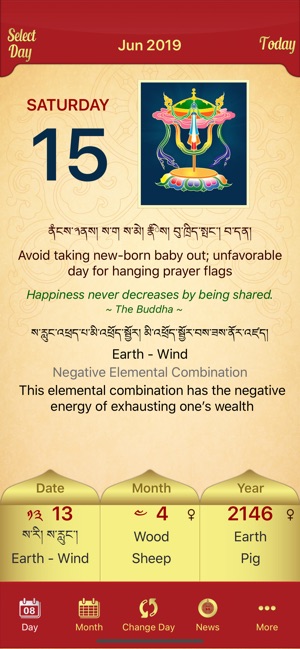 Drukpa Lunar Calendar(圖1)-速報App