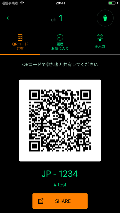 Callsignのスクリーンショット3 Callsignのスクリーンショット3