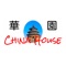 Order Food Online In China House