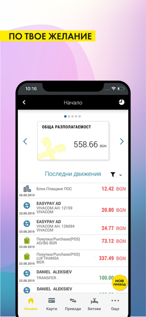 Raimobile On The App Store