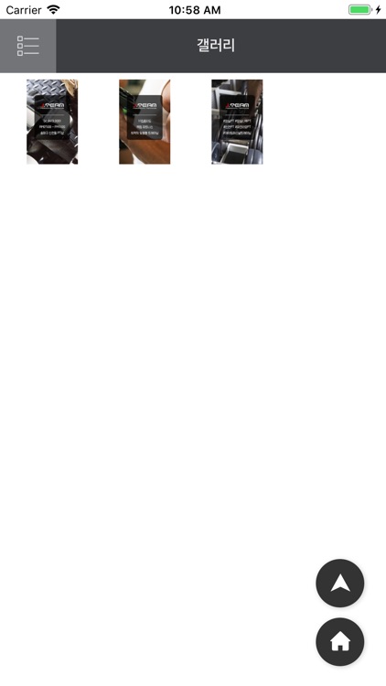 제이팀퍼스널트레이닝