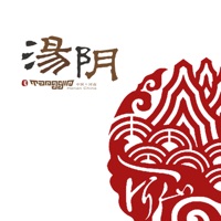 云上汤阴 pour PC