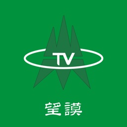 望谟TV