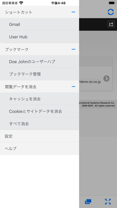 CloudGateのスクリーンショット7 CloudGateのスクリーンショット7