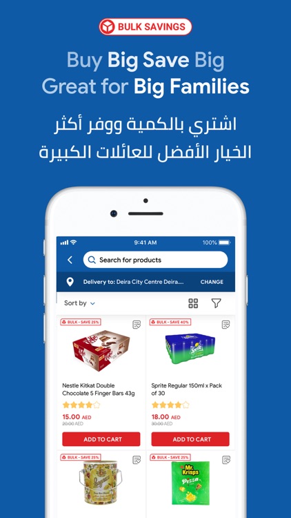 MAF Carrefour Online Shopping by MAF Carrefour