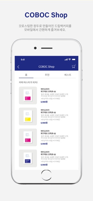 COBOC Coffee 커볶(圖3)-速報App