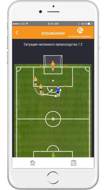 PL-football academy тренировоч