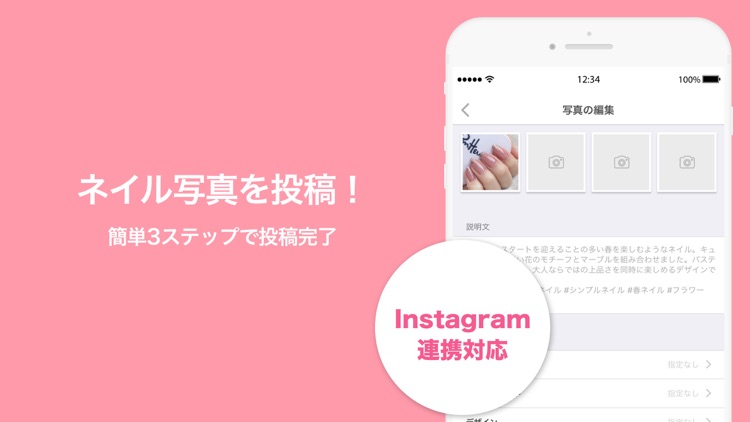 Nailbook - JP Nail Design screenshot-6