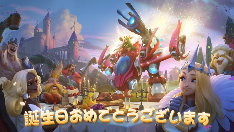 アート・オブ・コンクエスト