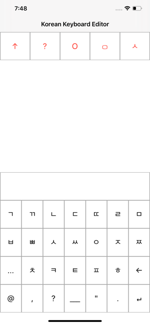 Korean Keyboard Editor(圖1)-速報App