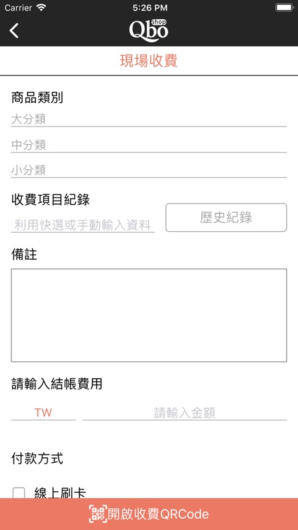 Qbo Store screenshot-5