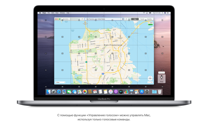 Скриншот из macOS Catalina