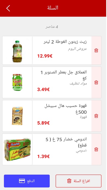 Alhakim Shop