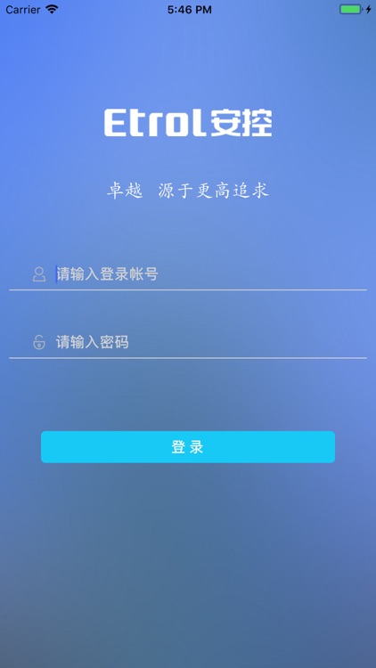 安控科技