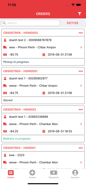 CambodiaShip(圖2)-速報App