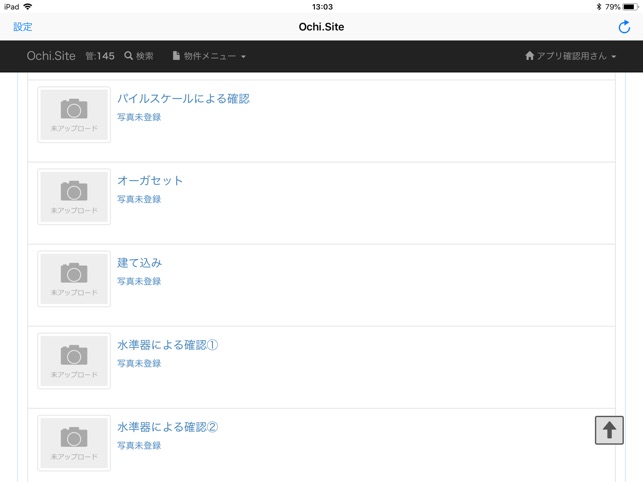 Ochi.Site(圖3)-速報App