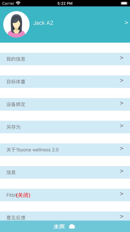 1byone Wellness 2.0