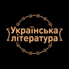 ZNO tests Ukrainian Literature