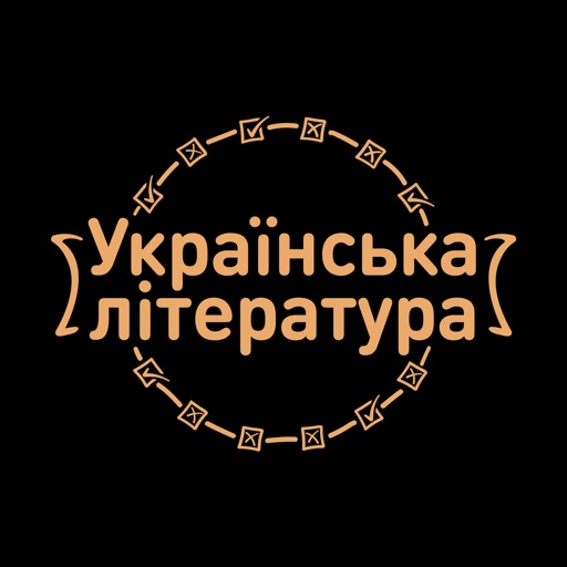 ZNO tests Ukrainian Literature