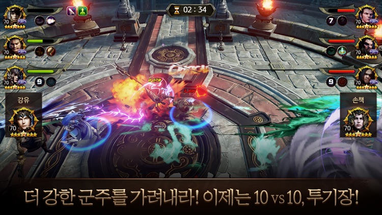 삼국블레이드