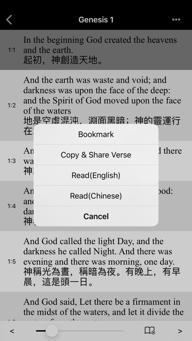 Bible(ASV) screenshot 3