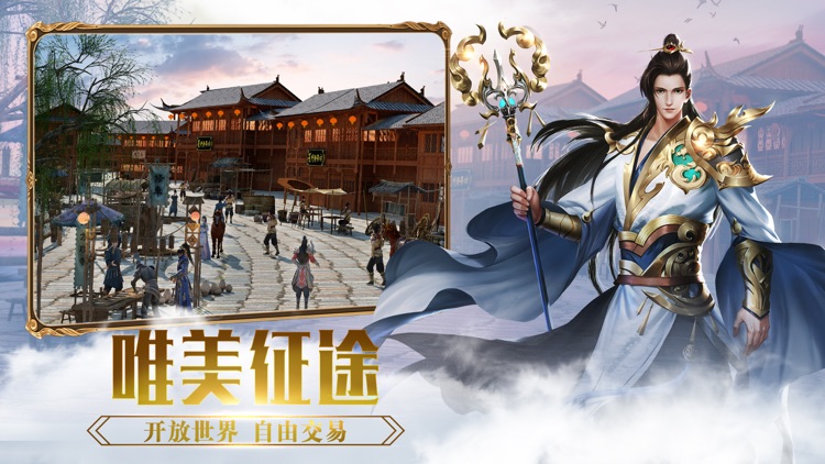 绿色征途