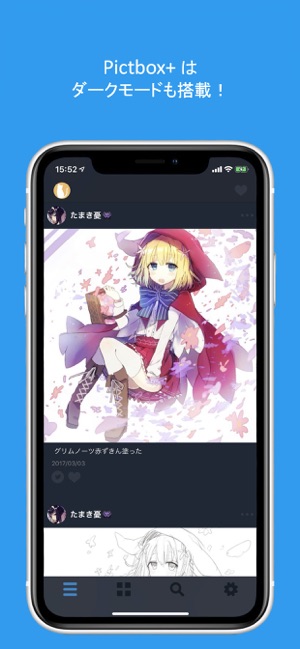 Pictbox+(圖5)-速報App