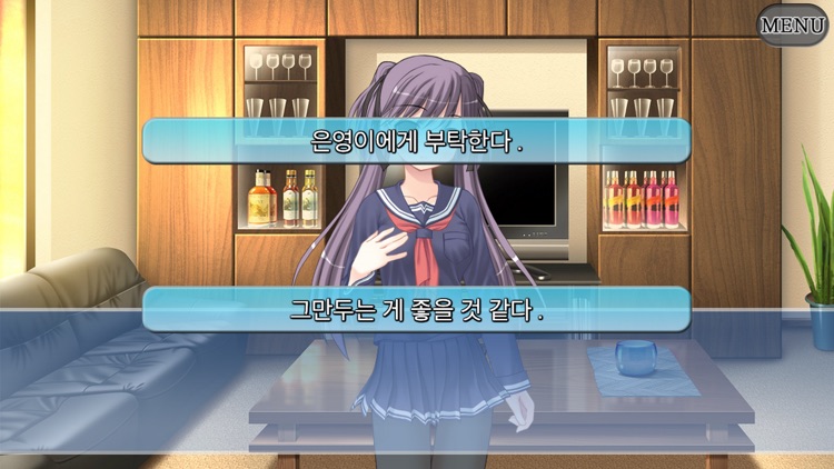 너를 위한 선택 screenshot-4