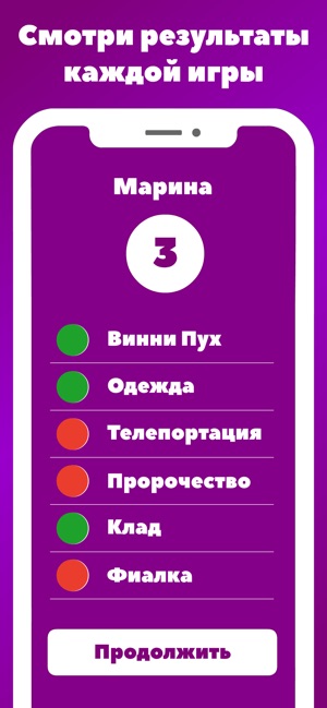 Hands up Руки Вверх и Heads up(圖5)-速報App