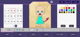 Game screenshot العاب بنات hack