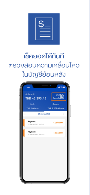 Micro Pay e-Wallet(圖6)-速報App