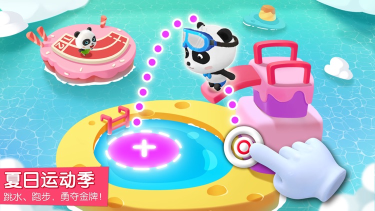 宝宝巴士奇妙屋-开发孩子潜能的益智乐园