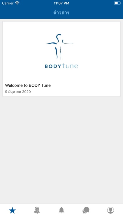 BODY Tune