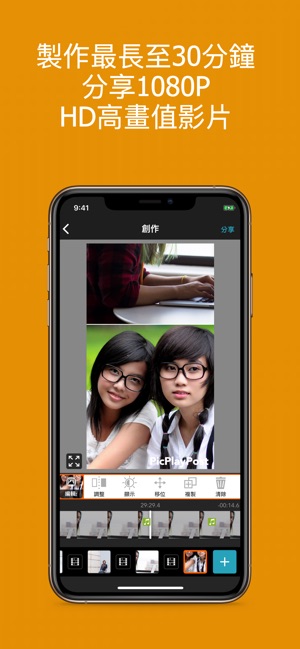 PicPlayPost - Video Editor(圖2)-速報App