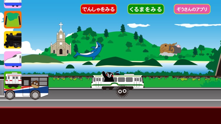 Train Can Kan · Kumamon Ver.