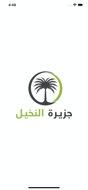 Jazirat Al-Nakheel(圖1)-速報App