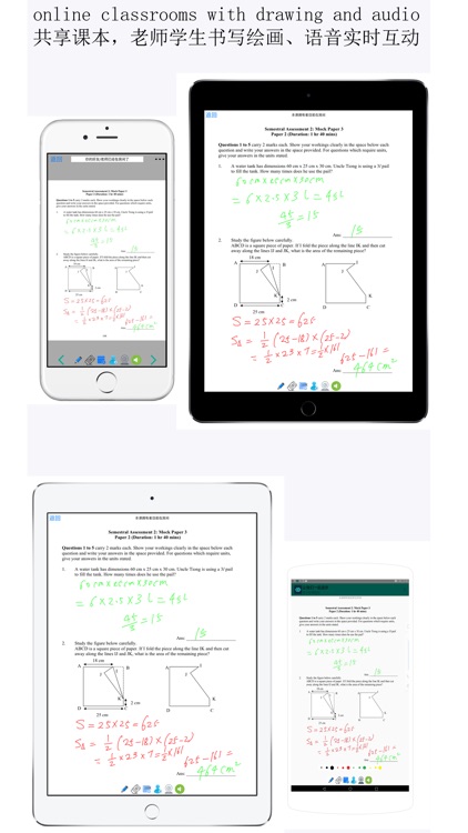 Whiteboard Class screenshot-3