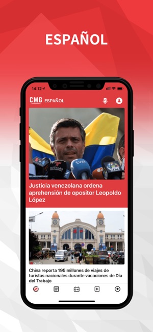 CMG ESPAÑOL(圖1)-速報App