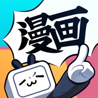 Contacter 哔哩哔哩漫画-看漫画小说大全