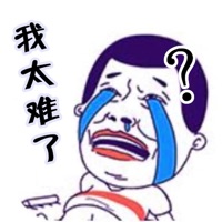 This Problem Too Hard