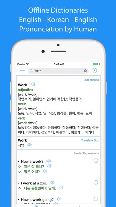 Korean Translator Offline screenshot 3