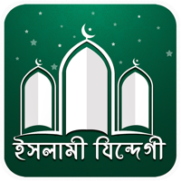 Islami Jindegi