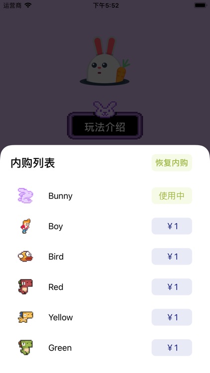 Jump Bunny:Widget mobile Game screenshot-5