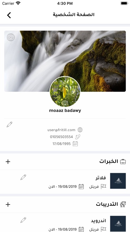 Majidah screenshot-8